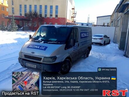Серый Форд Транзит, объемом двигателя 2 л и пробегом 54000 тыс. км за 3000 $, фото 1 на Automoto.ua