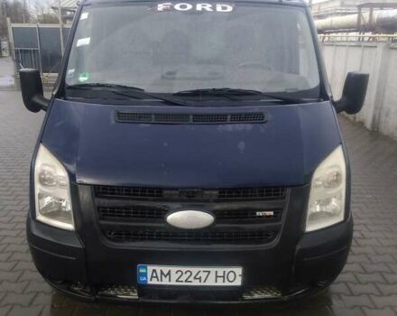 Синий Форд Транзит, объемом двигателя 2.2 л и пробегом 200 тыс. км за 9000 $, фото 17 на Automoto.ua
