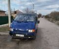 Синий Форд Транзит, объемом двигателя 2.5 л и пробегом 350 тыс. км за 1300 $, фото 1 на Automoto.ua