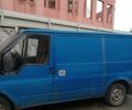 Синій Форд Транзит, об'ємом двигуна 0 л та пробігом 374 тис. км за 2200 $, фото 3 на Automoto.ua