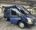 Синий Форд Транзит, объемом двигателя 2.4 л и пробегом 350 тыс. км за 5504 $, фото 5 на Automoto.ua