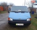 Синий Форд Транзит, объемом двигателя 2 л и пробегом 111 тыс. км за 3100 $, фото 1 на Automoto.ua