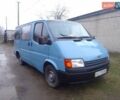Синий Форд Транзит, объемом двигателя 2 л и пробегом 111 тыс. км за 3100 $, фото 3 на Automoto.ua