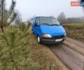 Синий Форд Транзит, объемом двигателя 2.5 л и пробегом 350 тыс. км за 1600 $, фото 10 на Automoto.ua