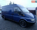 Синий Форд Транзит, объемом двигателя 2 л и пробегом 785 тыс. км за 3100 $, фото 1 на Automoto.ua