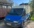 Синій Форд Транзит, об'ємом двигуна 2 л та пробігом 400 тис. км за 4000 $, фото 1 на Automoto.ua