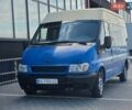 Синій Форд Транзит, об'ємом двигуна 2 л та пробігом 227 тис. км за 3555 $, фото 17 на Automoto.ua