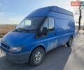 Синій Форд Транзит, об'ємом двигуна 2.4 л та пробігом 235 тис. км за 3500 $, фото 25 на Automoto.ua