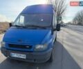 Синій Форд Транзит, об'ємом двигуна 2.4 л та пробігом 235 тис. км за 3500 $, фото 1 на Automoto.ua