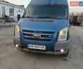 Синий Форд Транзит, объемом двигателя 2.4 л и пробегом 265 тыс. км за 6800 $, фото 29 на Automoto.ua