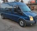 Синий Форд Транзит, объемом двигателя 2.4 л и пробегом 265 тыс. км за 6800 $, фото 7 на Automoto.ua