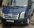 Синий Форд Транзит, объемом двигателя 2.4 л и пробегом 360 тыс. км за 6500 $, фото 1 на Automoto.ua