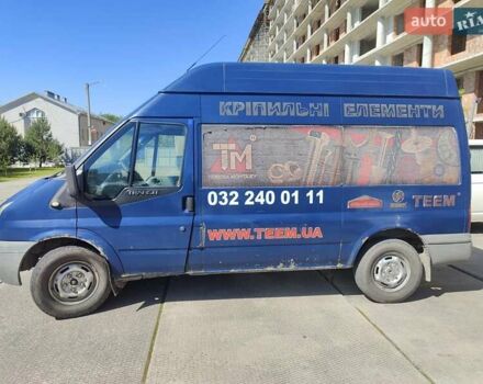 Синій Форд Транзит, об'ємом двигуна 2.4 л та пробігом 951 тис. км за 5300 $, фото 2 на Automoto.ua
