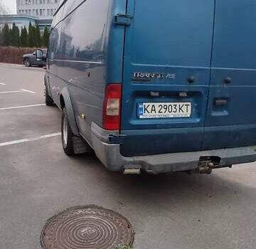 Синий Форд Транзит, объемом двигателя 3.2 л и пробегом 787 тыс. км за 12000 $, фото 3 на Automoto.ua