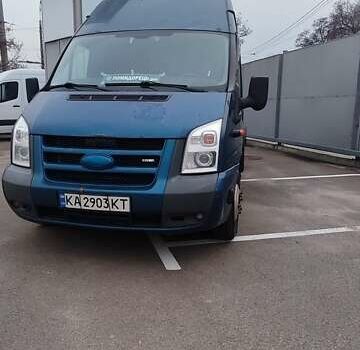 Синий Форд Транзит, объемом двигателя 3.2 л и пробегом 787 тыс. км за 12000 $, фото 7 на Automoto.ua