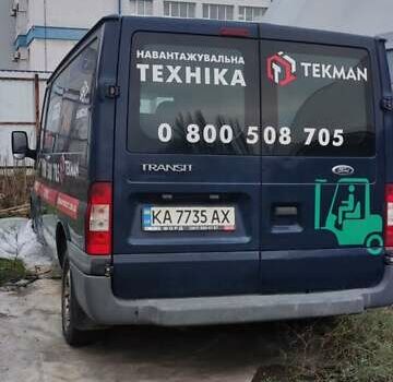 Синий Форд Транзит, объемом двигателя 2.2 л и пробегом 300 тыс. км за 5000 $, фото 4 на Automoto.ua