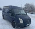 Синий Форд Транзит, объемом двигателя 2.2 л и пробегом 535 тыс. км за 10250 $, фото 1 на Automoto.ua