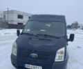 Синий Форд Транзит, объемом двигателя 2.2 л и пробегом 535 тыс. км за 10250 $, фото 1 на Automoto.ua