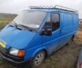 Синий Форд Транзит, объемом двигателя 0 л и пробегом 350 тыс. км за 700 $, фото 2 на Automoto.ua