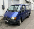 Форд Транзит 1988 в Одессе на Automoto.ua Синий Форд Транзит, объемом двигателя 2.5 л и пробегом 900 тыс. км за 2900 $, фото 1 на Automoto.ua