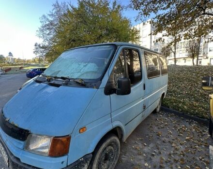 Синій Форд Транзит, об'ємом двигуна 2.5 л та пробігом 300 тис. км за 1500 $, фото 1 на Automoto.ua