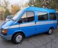 Синий Форд Транзит, объемом двигателя 0 л и пробегом 250 тыс. км за 1550 $, фото 3 на Automoto.ua