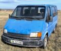 Синій Форд Транзит, об'ємом двигуна 2.5 л та пробігом 130 тис. км за 1100 $, фото 1 на Automoto.ua