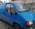 Синій Форд Транзит, об'ємом двигуна 0 л та пробігом 20 тис. км за 1500 $, фото 1 на Automoto.ua