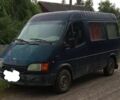 Синий Форд Транзит, объемом двигателя 0 л и пробегом 500 тыс. км за 2500 $, фото 1 на Automoto.ua