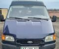 Форд Транзит 1998 у Обухове на Automoto.ua Синій Форд Транзит, об'ємом двигуна 2.5 л та пробігом 482 тис. км за 3000 $, фото 1 на Automoto.ua