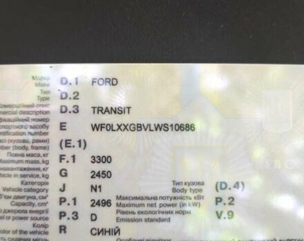 Синій Форд Транзит, об'ємом двигуна 2.5 л та пробігом 507 тис. км за 1900 $, фото 12 на Automoto.ua