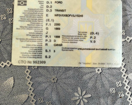 Синий Форд Транзит, объемом двигателя 2 л и пробегом 277 тыс. км за 3000 $, фото 17 на Automoto.ua