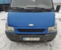 Синій Форд Транзит, об'ємом двигуна 2 л та пробігом 600 тис. км за 3999 $, фото 1 на Automoto.ua