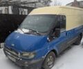 Синій Форд Транзит, об'ємом двигуна 2 л та пробігом 300 тис. км за 4200 $, фото 1 на Automoto.ua