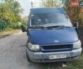 Синий Форд Транзит, объемом двигателя 2 л и пробегом 563 тыс. км за 4500 $, фото 22 на Automoto.ua