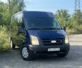 Синий Форд Транзит, объемом двигателя 2.4 л и пробегом 400 тыс. км за 6400 $, фото 4 на Automoto.ua