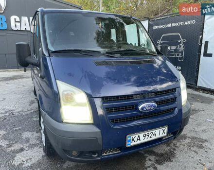 Синий Форд Транзит, объемом двигателя 2.2 л и пробегом 253 тыс. км за 8000 $, фото 1 на Automoto.ua