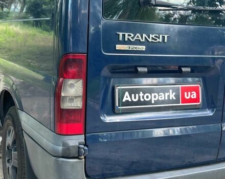 Синій Форд Транзит, об'ємом двигуна 2.2 л та пробігом 327 тис. км за 6890 $, фото 9 на Automoto.ua