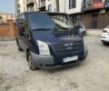 Синий Форд Транзит, объемом двигателя 2.2 л и пробегом 261 тыс. км за 7000 $, фото 1 на Automoto.ua