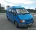 Синій Форд Транзит, об'ємом двигуна 2.5 л та пробігом 558 тис. км за 1499 $, фото 1 на Automoto.ua