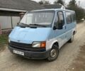 Синій Форд Транзит, об'ємом двигуна 2 л та пробігом 2 тис. км за 1656 $, фото 1 на Automoto.ua