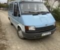 Синій Форд Транзит, об'ємом двигуна 2 л та пробігом 2 тис. км за 1656 $, фото 1 на Automoto.ua