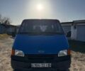 Синий Форд Транзит, объемом двигателя 2.5 л и пробегом 537 тыс. км за 2200 $, фото 2 на Automoto.ua