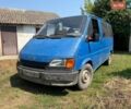 Синій Форд Транзит, об'ємом двигуна 2.5 л та пробігом 200 тис. км за 800 $, фото 1 на Automoto.ua