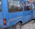 Синий Форд Транзит, объемом двигателя 2.5 л и пробегом 400 тыс. км за 1200 $, фото 1 на Automoto.ua