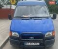 Синий Форд Транзит, объемом двигателя 2.5 л и пробегом 377 тыс. км за 3000 $, фото 1 на Automoto.ua