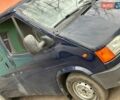 Синий Форд Транзит, объемом двигателя 2.5 л и пробегом 400 тыс. км за 4300 $, фото 6 на Automoto.ua