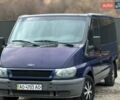Синій Форд Транзит, об'ємом двигуна 2 л та пробігом 270 тис. км за 4800 $, фото 1 на Automoto.ua