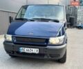 Синий Форд Транзит, объемом двигателя 2.3 л и пробегом 86 тыс. км за 7000 $, фото 29 на Automoto.ua
