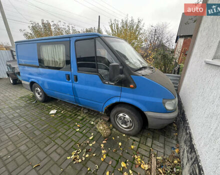 Синий Форд Транзит, объемом двигателя 2 л и пробегом 300 тыс. км за 2350 $, фото 1 на Automoto.ua